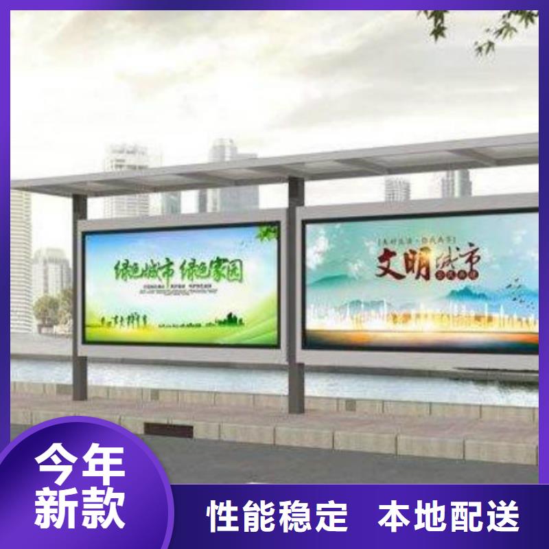 候车亭宣传栏灯箱追求品质自产自销