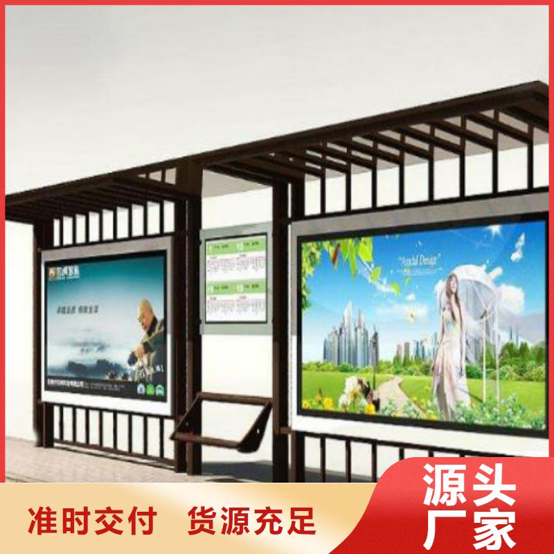 候车亭异型灯箱实力见证诚信可靠