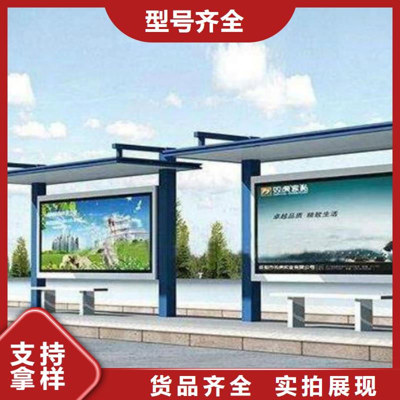 候车亭_候车亭厂家购买的是放心专业生产品质保证