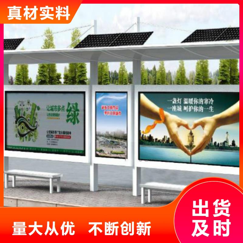 候车亭【社区滚动灯箱】专心专注专业品质商家