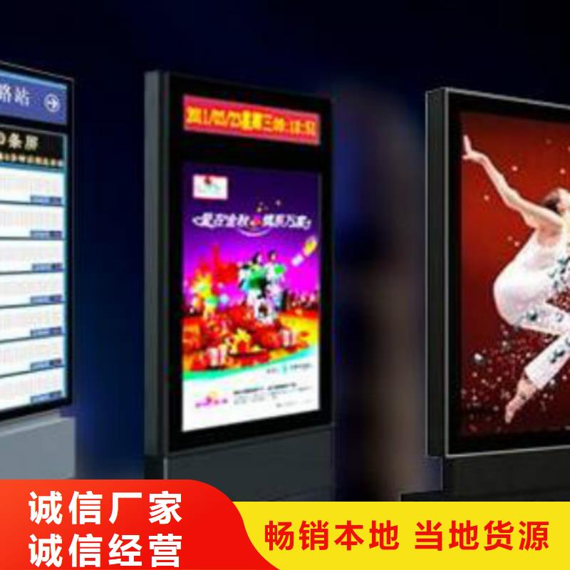滚动灯箱及配件【智能候车亭厂家】真正让利给买家产品参数