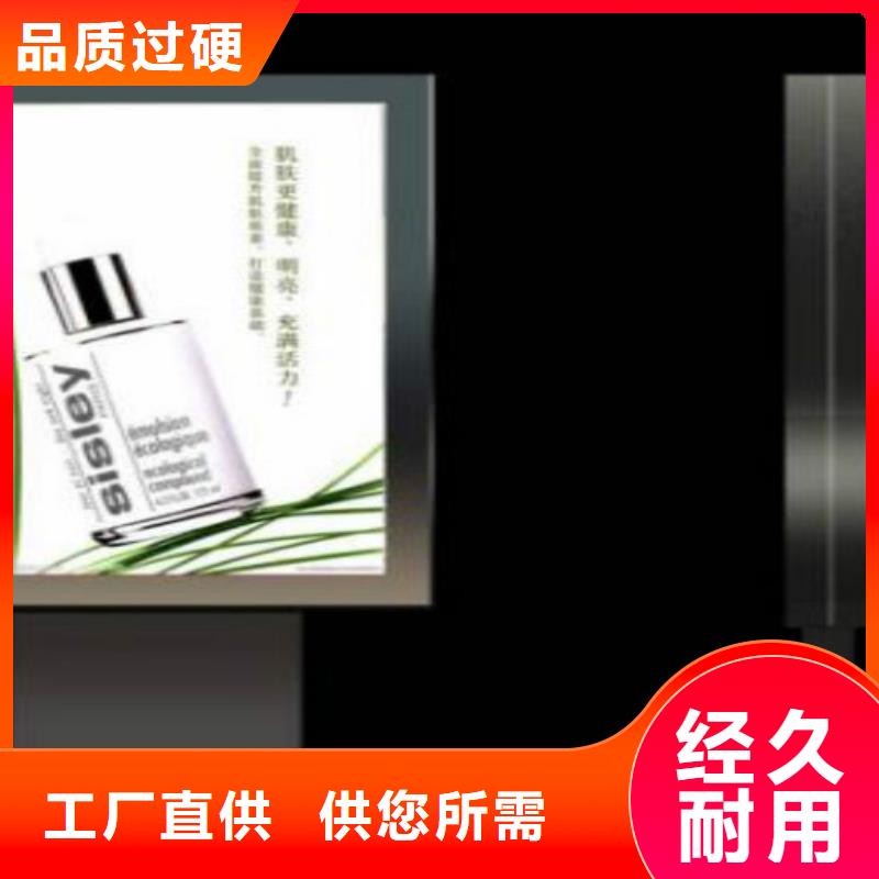 【滚动灯箱及配件】灭蚊灯箱实力才是硬道理当地品牌