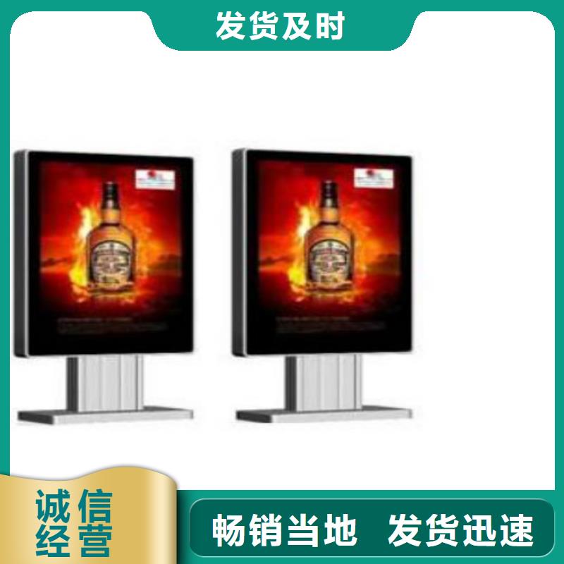 【滚动灯箱及配件【滚动广告灯箱】细节决定成败】当地服务商