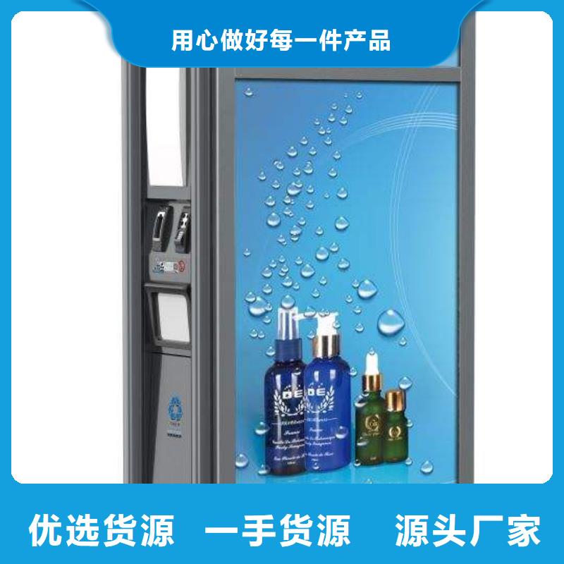 垃圾箱【社区滚动灯箱】用心经营匠心打造