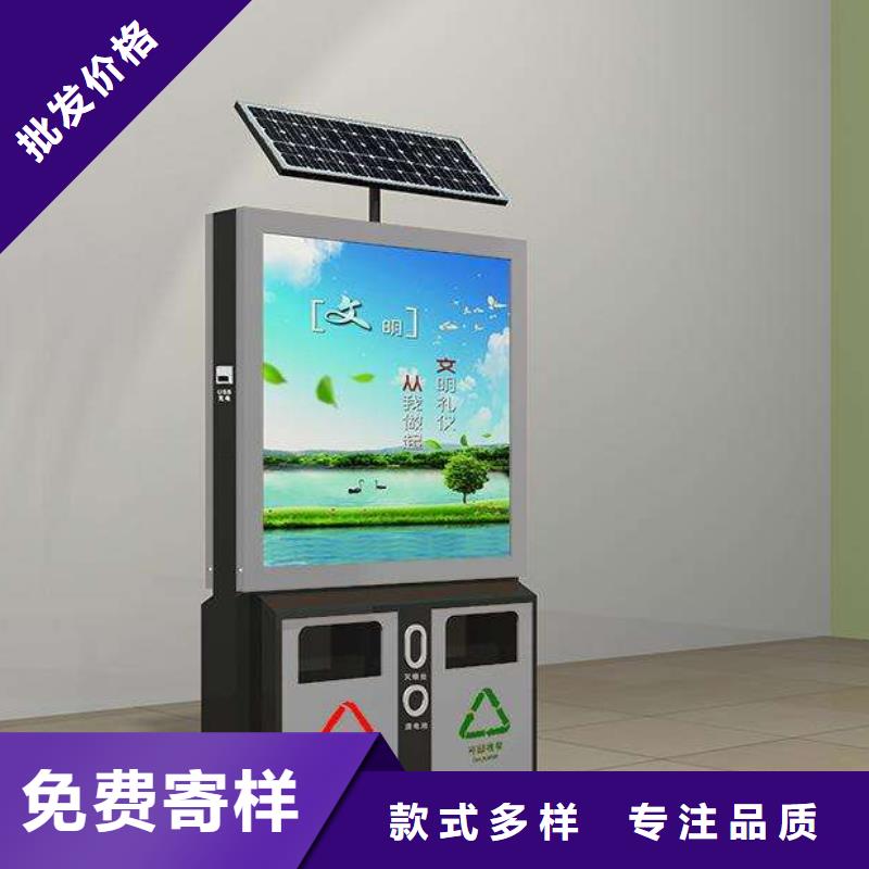 垃圾箱LED滚动灯箱物美价优本地经销商