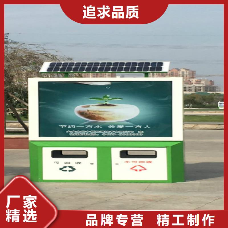 垃圾箱【【广告垃圾箱】】诚信可靠厂家定制