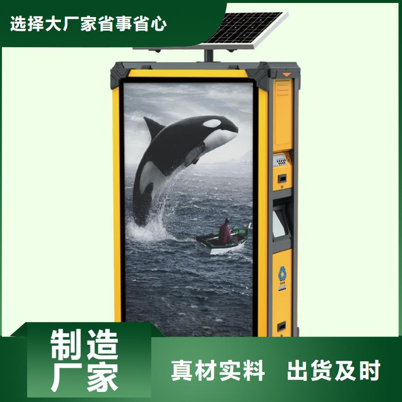 【垃圾箱-滚动换画灯箱质量三包】专心专注专业