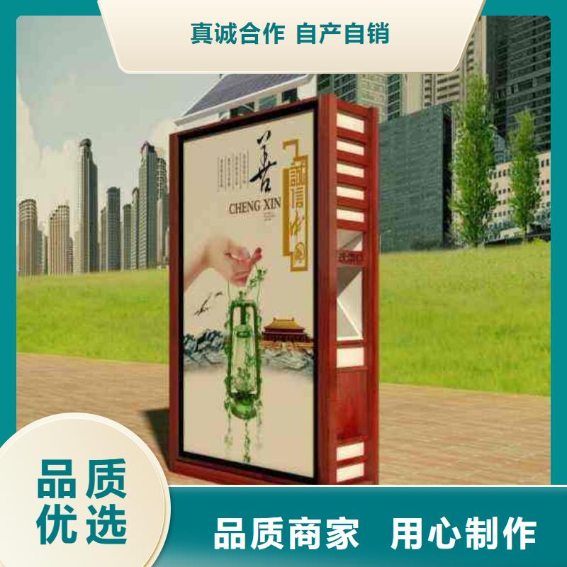 垃圾箱,太阳能候车亭厂家当日价格精品选购
