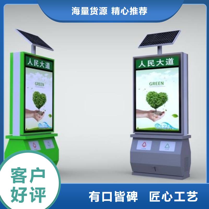垃圾箱,滚动灯箱海量库存好品质用的放心