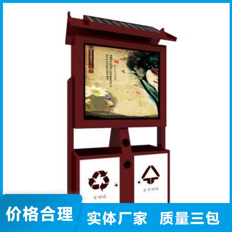 【垃圾箱社区滚动灯箱大厂家实力看得见】本地供应商