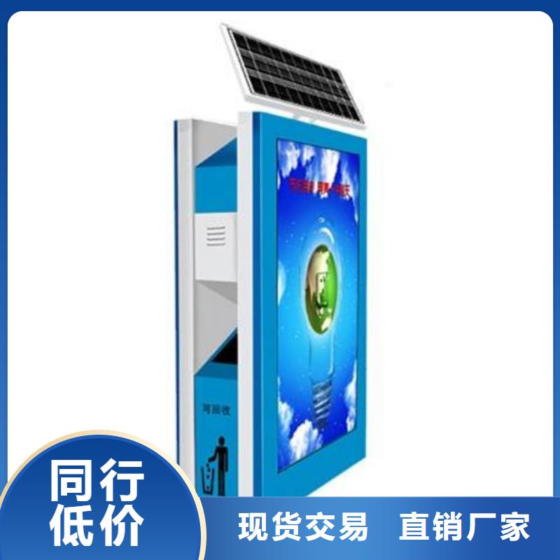 垃圾箱广告垃圾箱厂老品牌厂家分类和特点