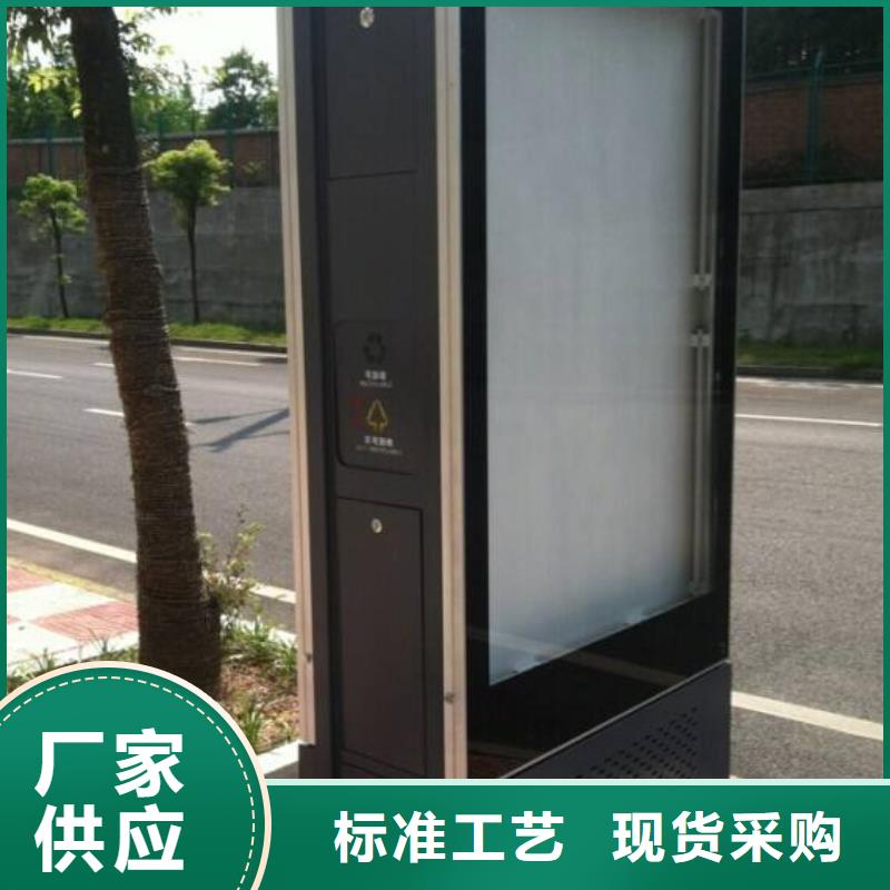 垃圾箱宣传栏精选好货经久耐用