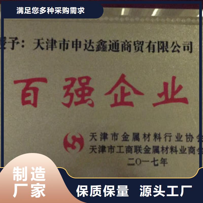 大棚管Q355D焊管产品实拍优势