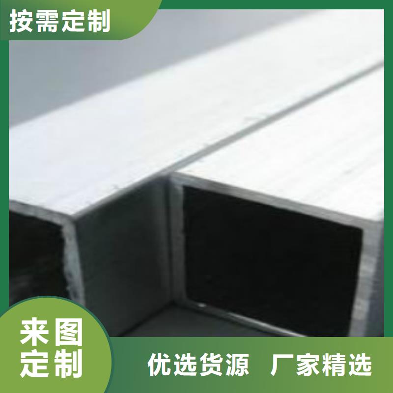 扁通钢管Q345C无缝方管现货销售质优价保