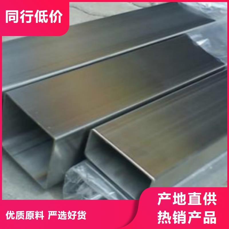钢扁通管D多种场景适用丰富的行业经验