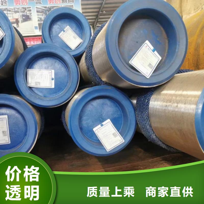 无缝钢管C厂家品控严格工期短发货快