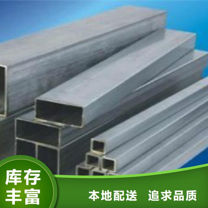 镀锌方管无缝钢管实体厂家本地制造商
