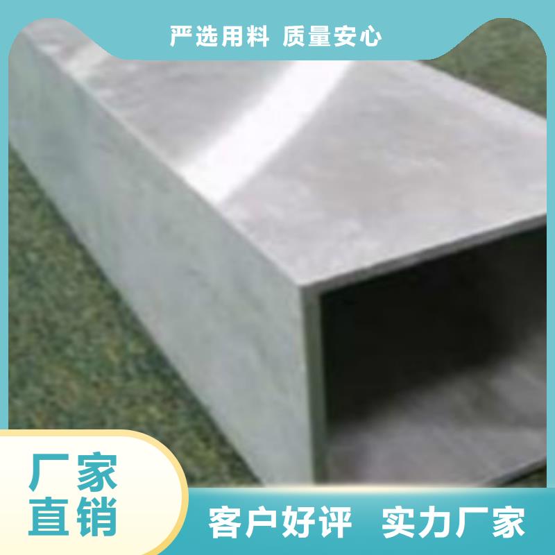 方通Q345B值得买质量不佳尽管来找我