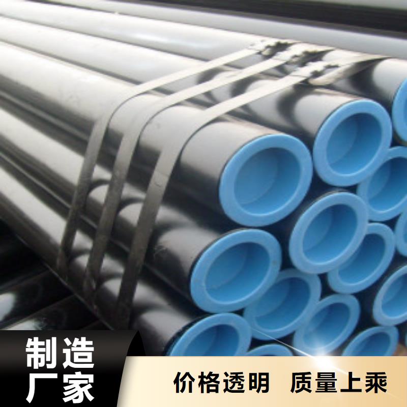 管线管【C】优选厂家满足多种行业需求