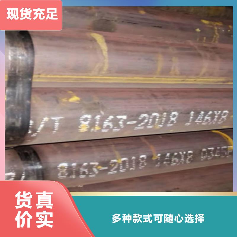 Q345C无缝钢管-Q420B钢板款式新颖当地制造商