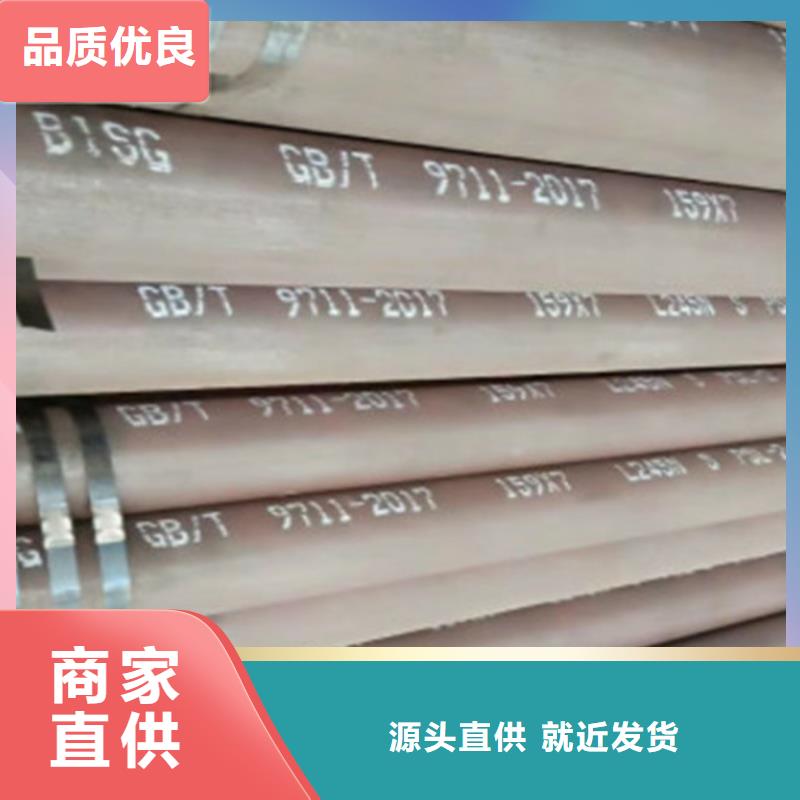 L245管线管Q420D钢板款式新颖实力大厂家
