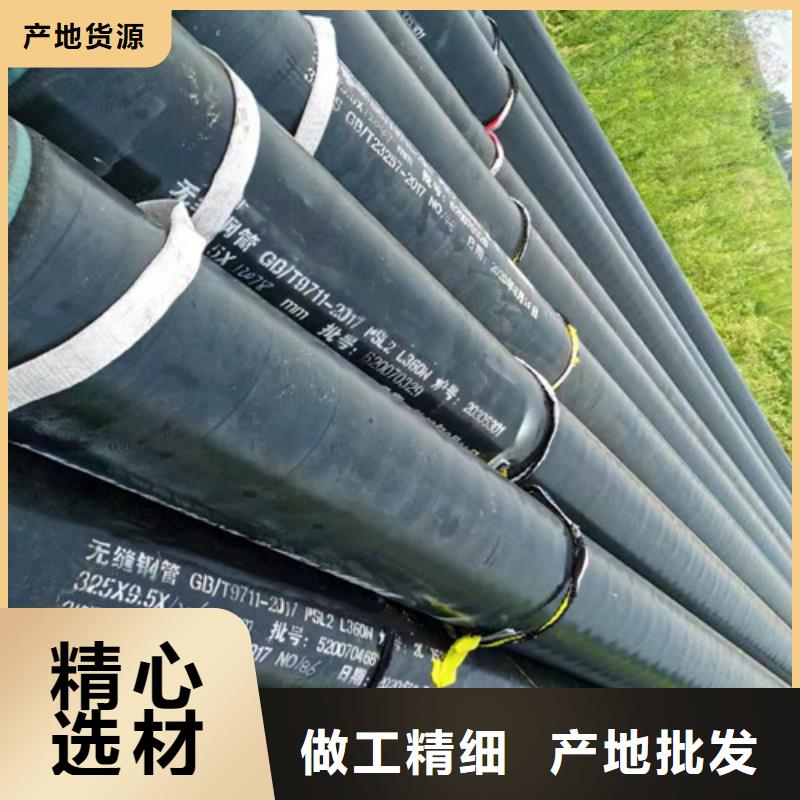 L360N无缝钢管C货源直销颜色尺寸款式定制