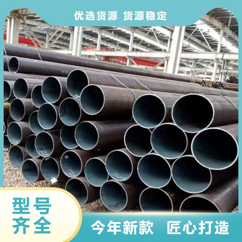 Q355B钢管【无缝钢管】品质值得信赖高标准高品质