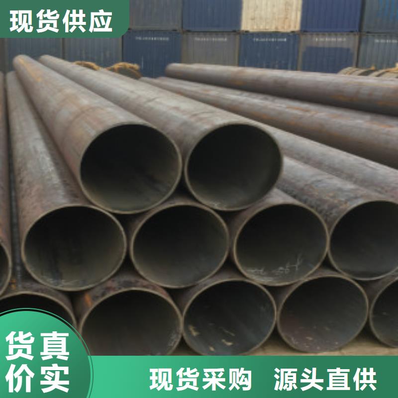Q355C钢管Q345B一站式供应好厂家有担当