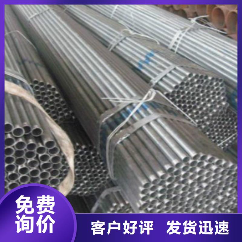 镀锌钢管H型钢快速物流发货主推产品