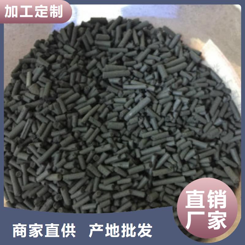 煤质柱状活性炭微生物除臭剂出厂价工艺成熟