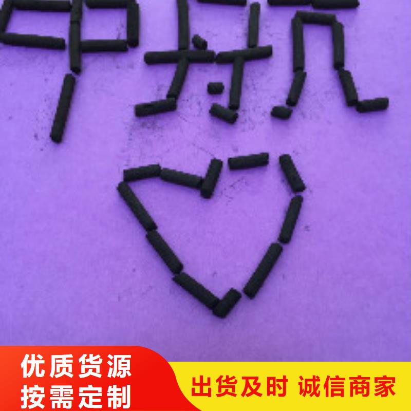 煤质柱状活性炭聚合氯化铝常年供应精工细作品质优良