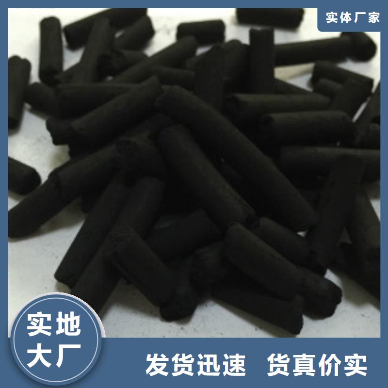 煤质柱状活性炭,碳酸氢钠符合标准本地货源