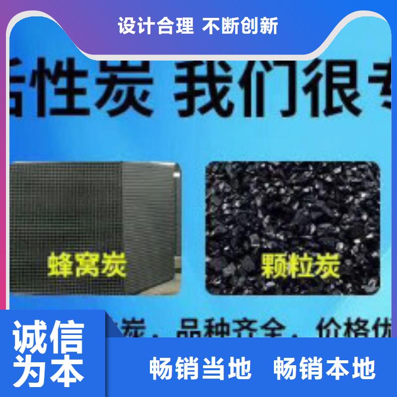 蜂窝活性炭聚合氯化铝自有厂家品质有保障