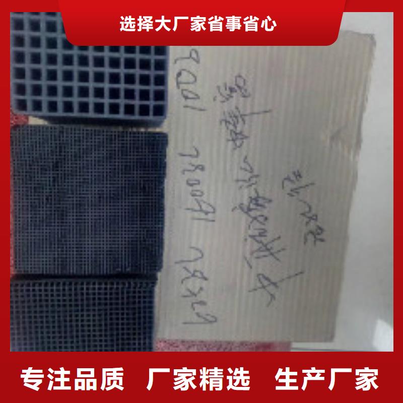 蜂窝活性炭_聚丙烯酰胺批发货源诚信商家服务热情