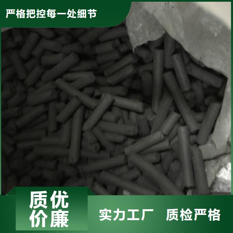 果壳活性炭工业碳酸钠专注质量同城品牌