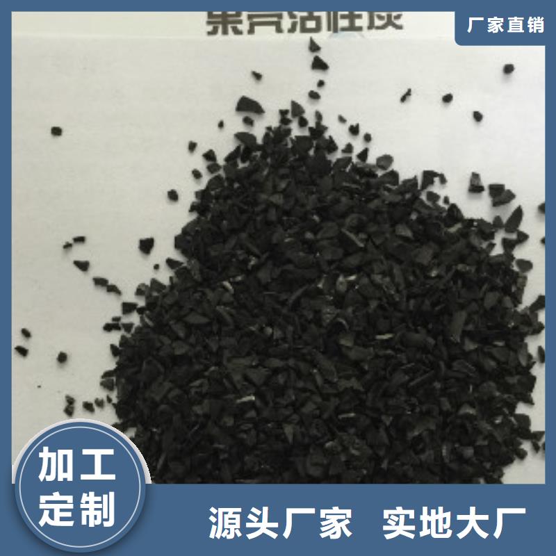 果壳活性炭_【碳酸氢钠】质量不佳尽管来找我高品质现货销售