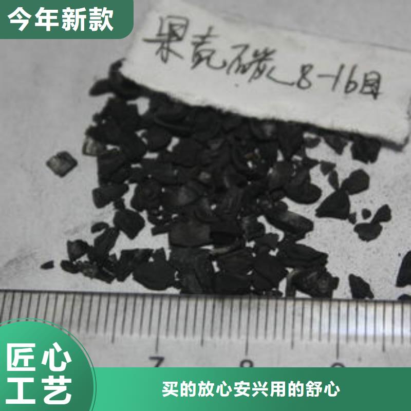 果壳活性炭【聚合氯化铝】工厂直销专业设计