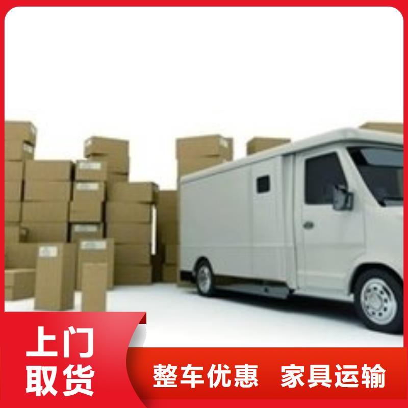 商洛物流公司 杭州到商洛物流货运公司便利快捷