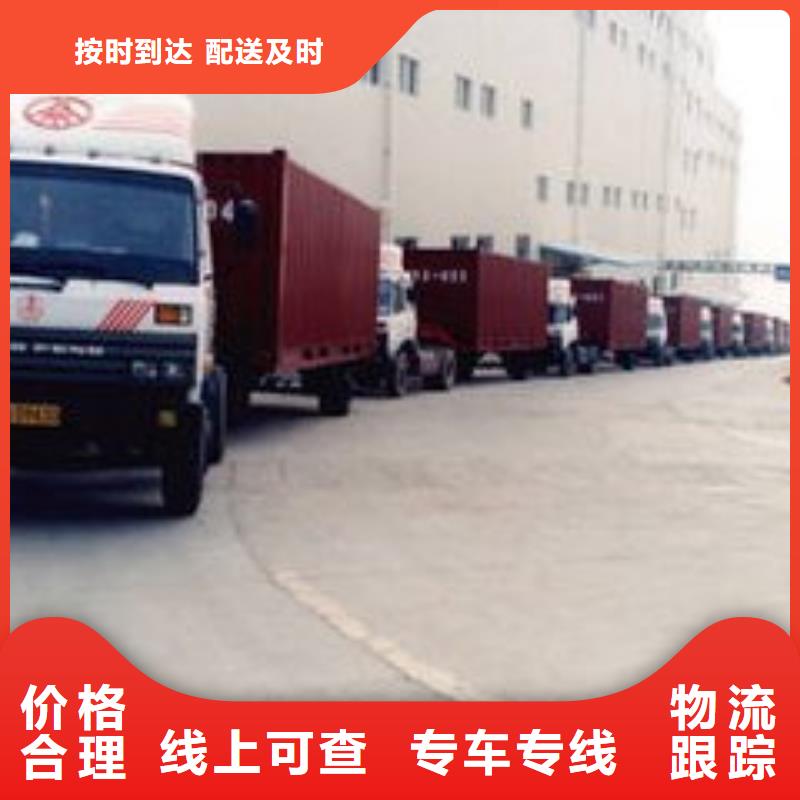 三亚物流公司 【杭州到三亚每天发车】专业负责