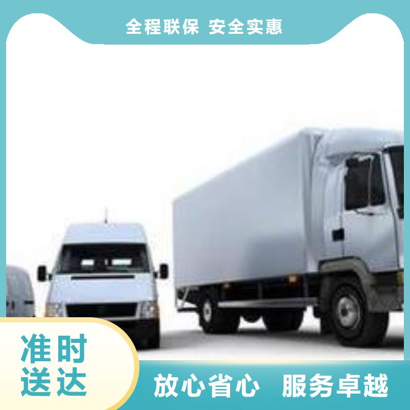 潮州物流公司杭州到潮州货运物流运输专线直达托运返空车返程车零担运输