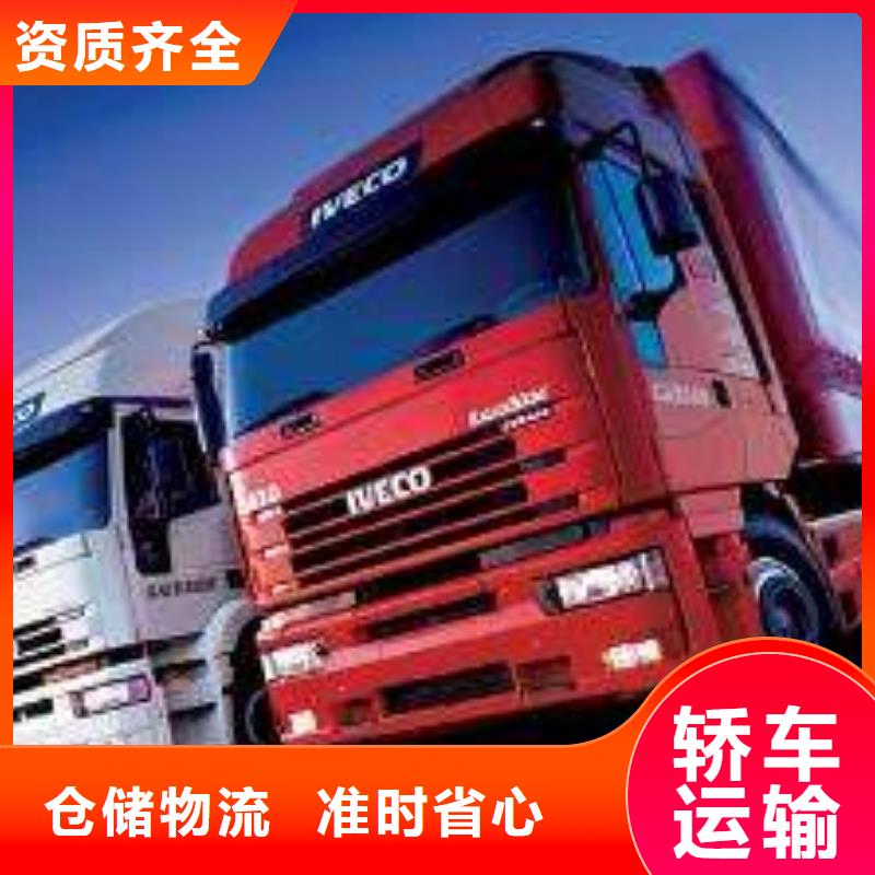 【三亚物流公司杭州到三亚货运公司线上可查】