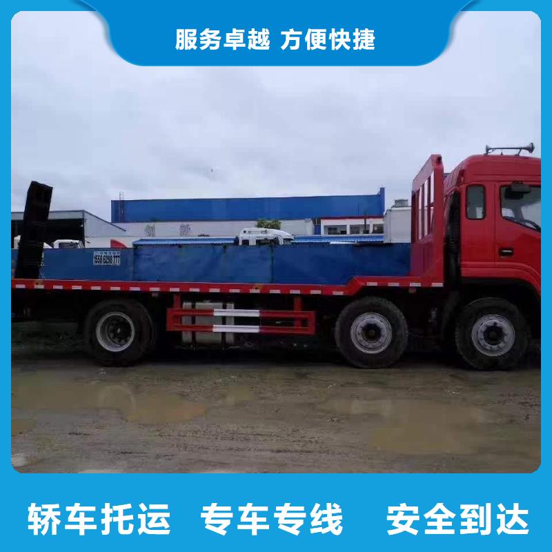 淮安物流公司杭州到淮安货物运输公司资质齐全