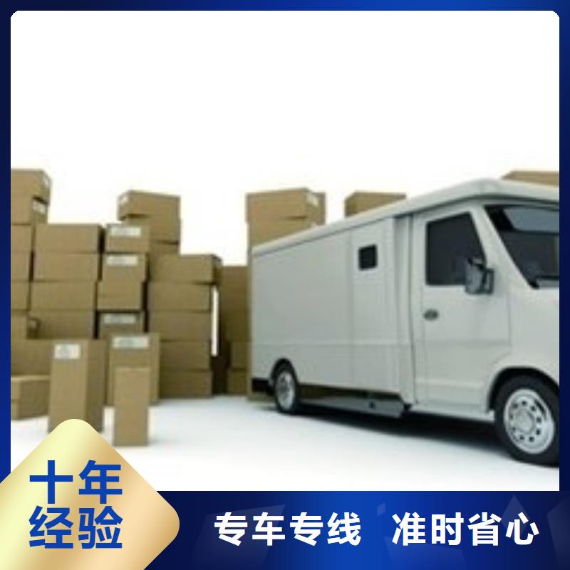 海北物流公司_杭州货运专线运输公司运输价格