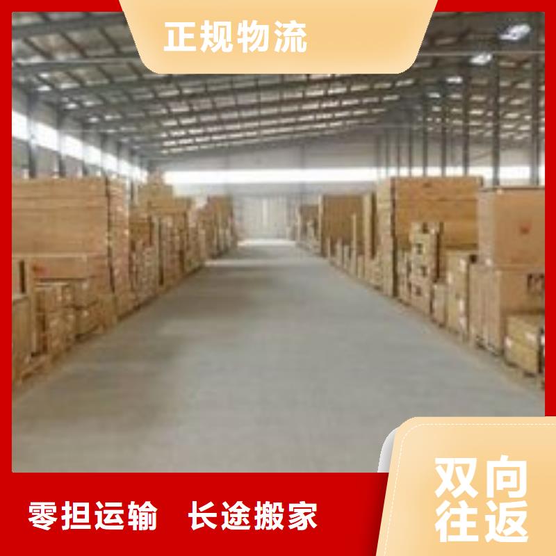 洛阳物流公司杭州到洛阳整车物流专线轿车运输