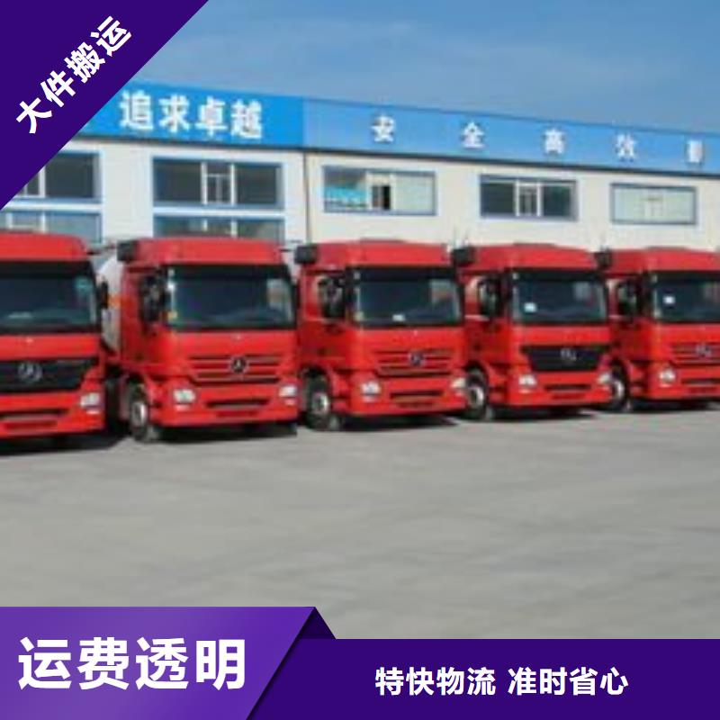【长春物流公司杭州到长春每天发车整车货运】