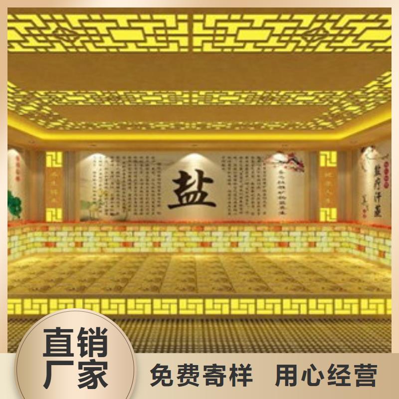 汗蒸房用心制作同城生产厂家