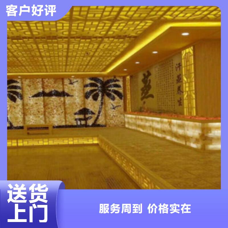 汗蒸房汗蒸房承建欢迎来电询价规格型号全