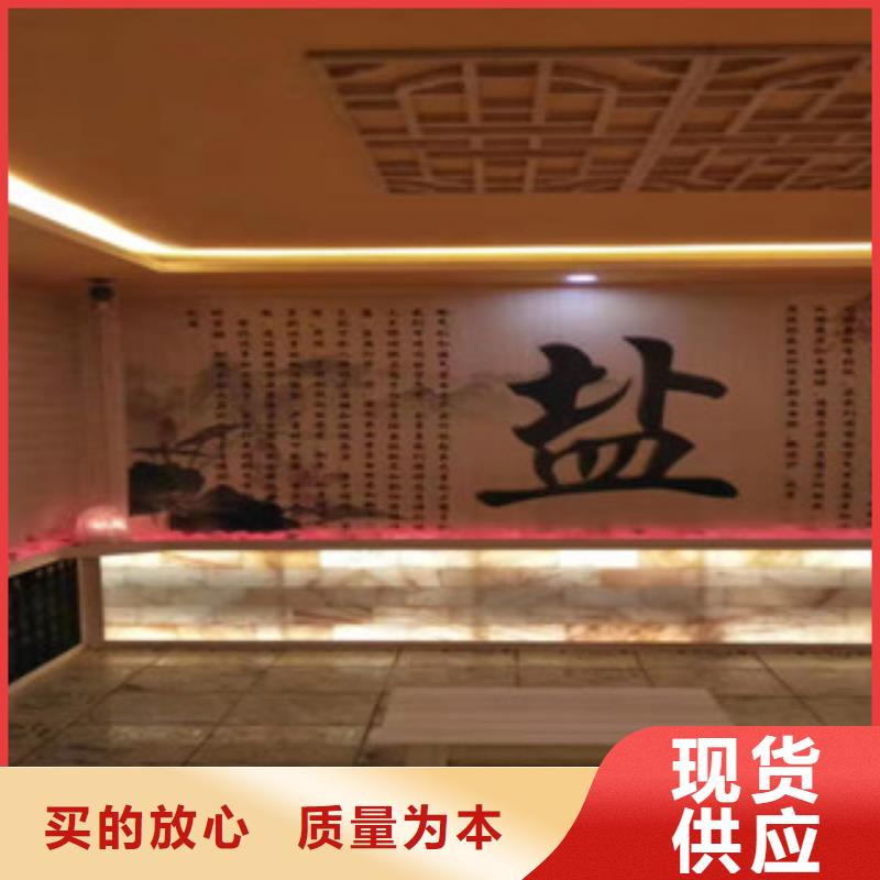 【汗蒸房汗蒸房承建工厂直销】可放心采购