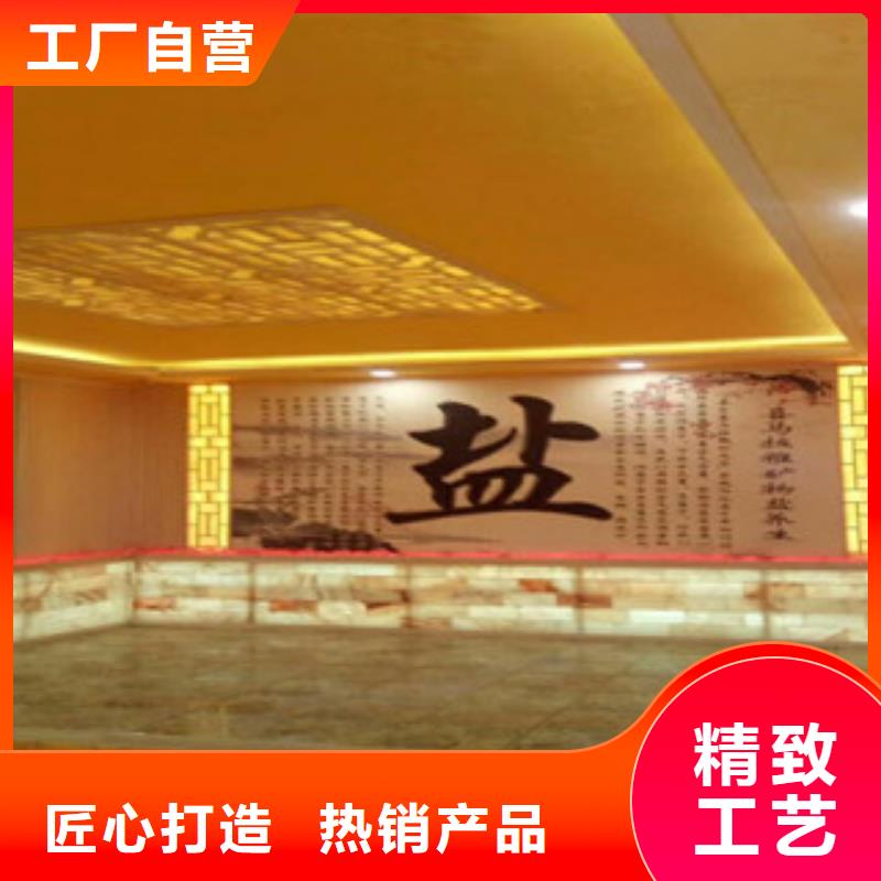 汗蒸房安装汗蒸房装修厂家批发价服务至上
