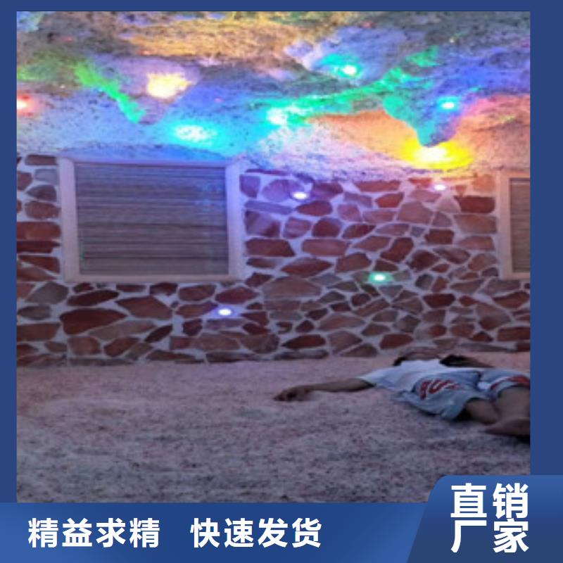 汗蒸1-汗蒸房厂诚信经营为您提供一站式采购服务